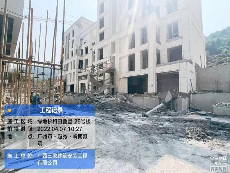 綠地·香港灣區(qū)廣州區(qū)域廣州杉禾田晶舍6-25樓外立面石材工程